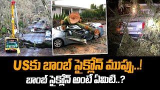 Bomb Cyclone: Update on Bomb Cyclone Damage | Latest News | SumanTV California