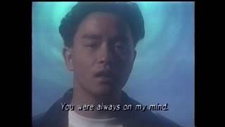 Always on my mind (1988) - Leslie Cheung