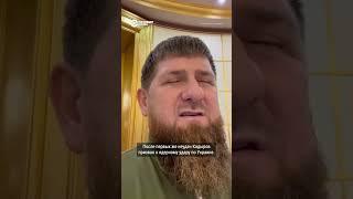 Почему войска Кадырова прозвали "тикток-войсками", и чем прославился в Украине "пехотинец Путина"