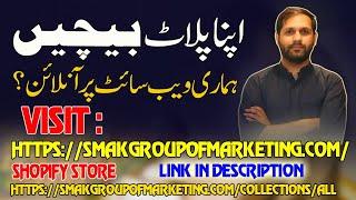 sell your plot on our Website || Best Property Selling Websites || Smak Group of Marketing And sale