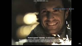 Конец программы ЧП Обзор за неделю и рекламный блок НТВ 21.12.2009 2