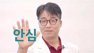 든든한병원의 무릎 인공관절 수술에 대해 알아보아요!