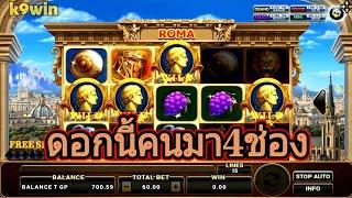 สล็อตroma Joker Slot Roma