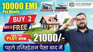 10,000 EMI Per NA Open Plot|एयरपोर्ट के पास| Near Ranjanpada Station| New Mumbai| Low Price Property