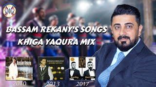 BASSAM REKANY'S SONGS (KHIGA YAQURA MIX)