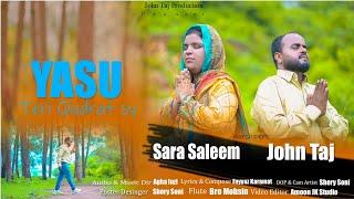 Yasu Teri Qudrat Sy// New Masih Geet2024/   John taj// sara saleem// new masihi geet