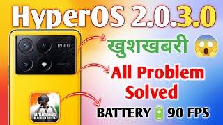 HyperOS 2.0.3.0 All Problems Solved | POCO X6 PRO| 90 fps, battery Solve| Honest Review