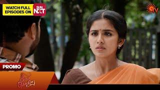 Singappenne - Promo | 20 Sep 2024 | Tamil Serial | Sun TV