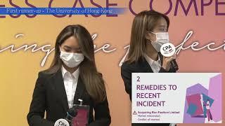 HKICPA Business Case Competition 2021 - Undergraduate group finalist teams (Oral presentation)