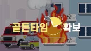 한국지역정보개발원 l KLID_ PR FILM (Motion graphic)