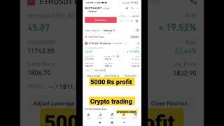 5000 rs profit in crypto trading in 10 mins #cryptotrading