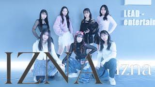 【【IZNA/izna】LEAD cover dance IZNA team