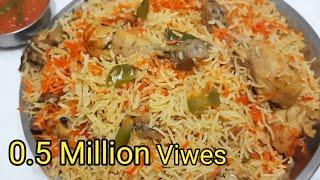 Muradabadi Chicken Biryani Banane Ka Tarika | मुरादाबादी चिकन बिरयानी | Muradabad Ki Famous Biryani