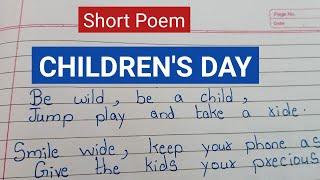 Short Poem on Children's Day // Children's Day Poem in english