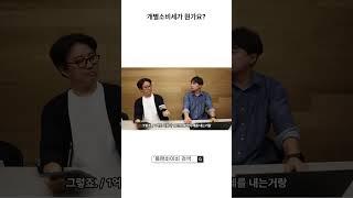 도대체 개별소비세가 뭔데? #개별소비세 #플랜바이비