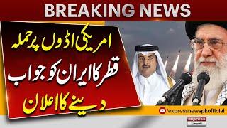 Iran Attack On Qatar | Big War Begins In Middle East | Maulana Tahir Ashrafi Analysis