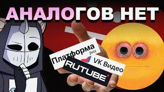 Ищем АНАЛОГИ Youtube. Результат предсказуем. ft. @DeadP47