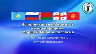 20  Международная Академия Лидерства и Риторики Руслана Абдуллина Межрелигиозный диалог 3