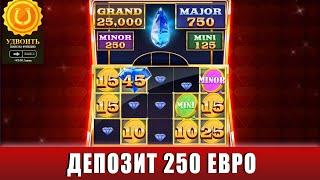 СЛОВИЛ ЗАНОСНУЮ БОНУСКУ В НОВОМ СЛОТЕ COINS & DIAMONDS: HOLD & WIN С ДЕПОЗИТОМ 250 ЕВРО!