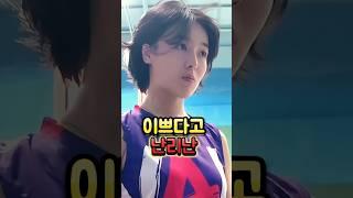외국에서 이쁘다고 난리난 한국 배구선수 TOP3
