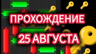 23 24 августа МИНИ ИГРА ХАМСТЕР КОМБАТ mini game hamster kombat #hamsterkombat #хамстер