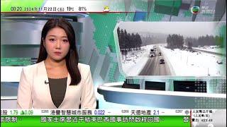 無綫TVB 0030新聞報道｜美國加拿大西岸遭炸彈氣旋侵襲至少兩死 三藩市數百班機取消或延誤｜國際刑事法院向內塔尼亞胡等發逮捕令｜董軍指堅定反對亞太地區引入集團政治 北京稱未舉行中美防長會晤責任在美國