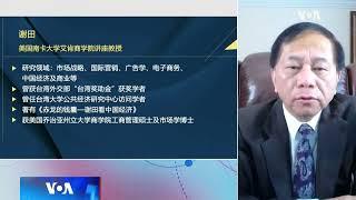 【谢田：金融最大问题是央行不能独立运作 它自身制造金融危机】3/10#时事大家谈 #精彩点评