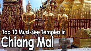 Top 10 Must-See Temples in Chiang Mai Thailand เทศบาลนครเชียงใหม่