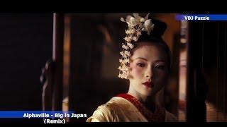 Alphaville - Big in Japan (Remix) clip 2K19VDJ Puzzle