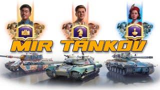 Season 12 Mir Tankov Battle Pass World of Tanks