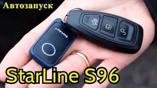 Автозапуск на StarLine S96 BT GSM / Свободные руки