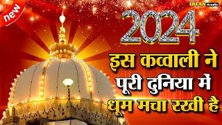 New Qawwali 2024 Khwaja Ji  Khwaja Garib Nawaz Qawwali 2024  New Kavvali Kgn  New Kavvali 2024