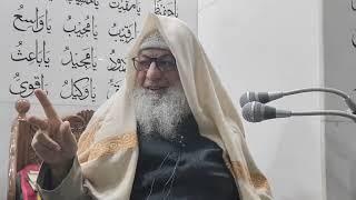 Hazrat Haji Abdul qayoom zadoo sb