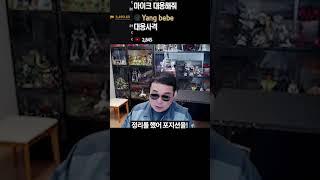 홍삼캔디 쪽쪽 빠는 소리