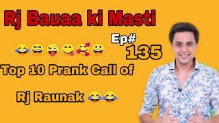 Latest Bauaa with nand Kishore bairagi( 2021) Prank call (Part#135) || Full comedy | Special episode