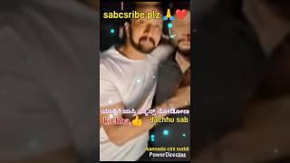 kichha dachhu #dbd #kichha#devi #dboss #sudeep