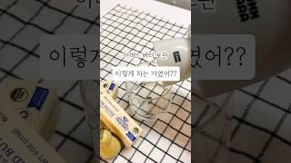 보터 보관은 앞으로 이렇게 하세요 #꿀팁 #살림노하우 #레시피 #버터 #버터벨