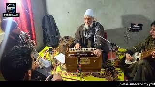 Bi aas darbari hazrati gosul azam | kalam Misken | Farooq Ahmad Shah | 8082180227 | part 2