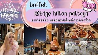 @Pattaya ไปลอง buffet ที่ร้าน​ Edge @hilton หน้าหาดมีเวที​ Debate.ด้วยนะ​/ep.91