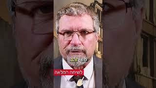התובנות הנסתרות מן העין