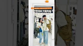 저 이제야 여길 알게된게 너무 억울해요 그동안 몰라서 못왔던 아웃도어계의 다이소 워크업 가성비가 진~짜 미친곳인데 어느정도냐면요..?!? #워크업 #남양주가볼만한곳 #가성비