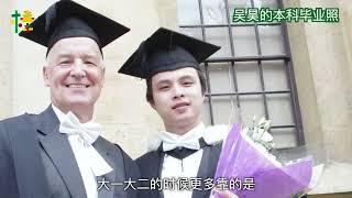 牛津大学毕业，却回国做留学机构？只因为国际教育真的很不一样！