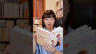 풋풋한 사랑 얘긴줄 알았는데... 표정 무슨일....  #당연하게도나는너를_이꽃님