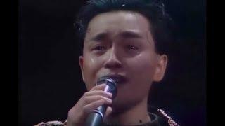 張國榮 ~ 風繼續吹【1989年告別樂壇演唱會】