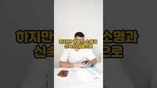 1억 5천 채무 → 월 58만 원! 두 달 만에 개인회생 개시 (안양 법무사 홍종기TV) Vrew #개인회생법무사 #개인회생 #안양법무사 #회생파산 #개인회생상담