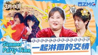 【“倒霉”姐弟】贾玲才想的答案被华晨宇“抢”了气到说不出话 玲姐独特的脑回路也只有花花能猜中了| ENGSUB