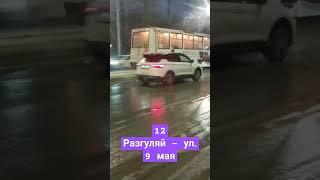 трамвай Мой тгк Транспорт Города Перми https://t.me/transportpermi
