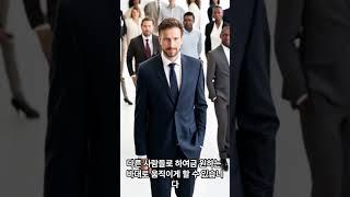 권력의 습성