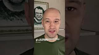 Финансовое рабство – мы платим по чужим кредитам . #ммм #психология #побизнесу