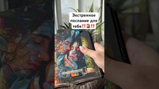 Гадание на картах